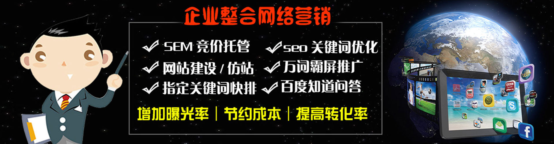 门头沟百度竞价排名