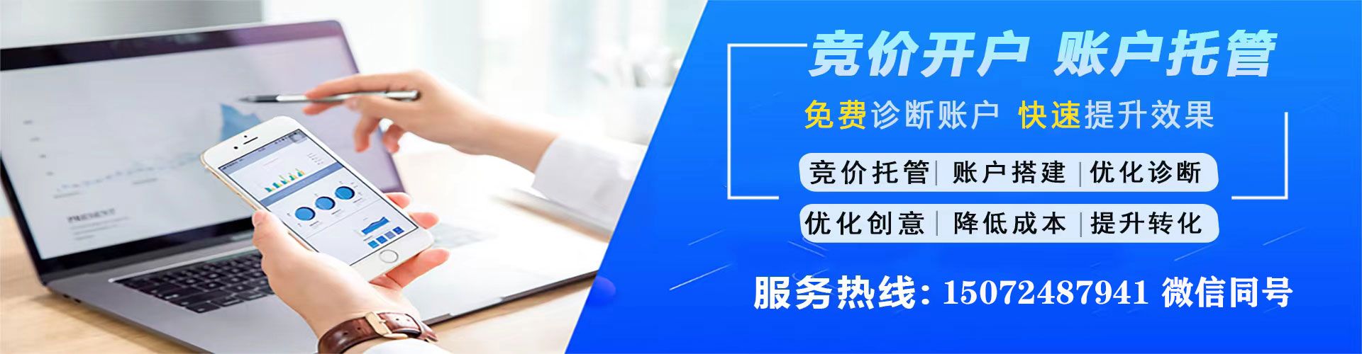 门头沟百度推广排名