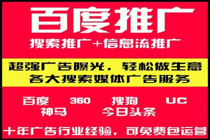 SEM广告实战案例：精准定位客户群体