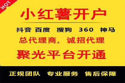 抖音信息流广告代理服务中的创新实践案例